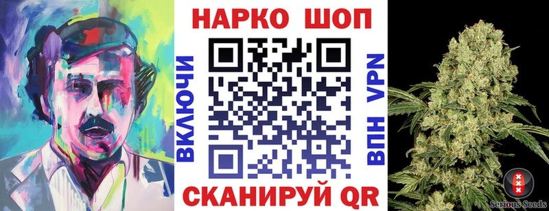 Купить наркотики цена Михайловск Амфетамин  Бошки Шишки  Меф  ГАШ  А ПВП 