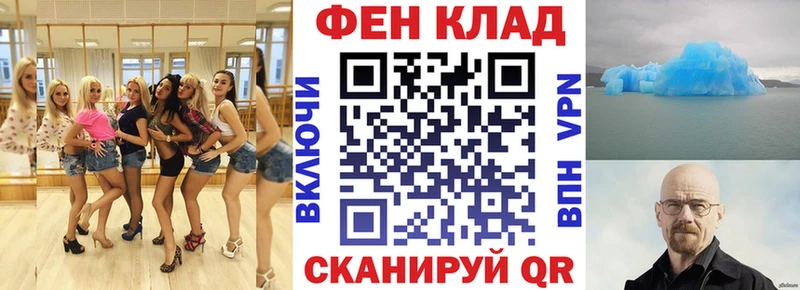 MEGA как зайти  Михайловск  Amphetamine Premium 