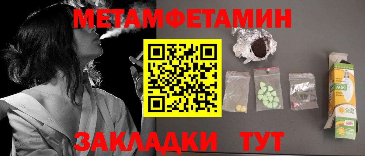 Бутират Михайловск