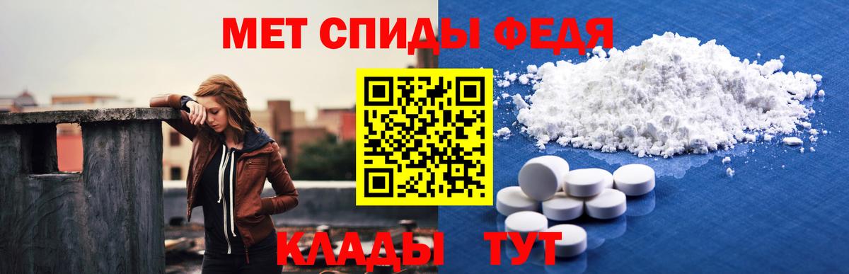 Амфетамин  Вход с VPN  Михайловск  АМФЕТАМИН  Амфетамин Premium 