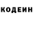 Кодеин напиток Lean (лин) Sides Tides