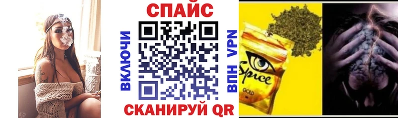 darknet телеграм  Михайловск  Бутират жидкий экстази  купить наркоту 