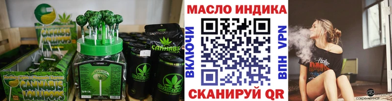 магазин  наркотиков  Михайловск  Cannafood конопля 