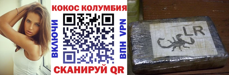 COCAIN 99%  Михайловск 