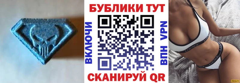 ЭКСТАЗИ Cube  Михайловск 