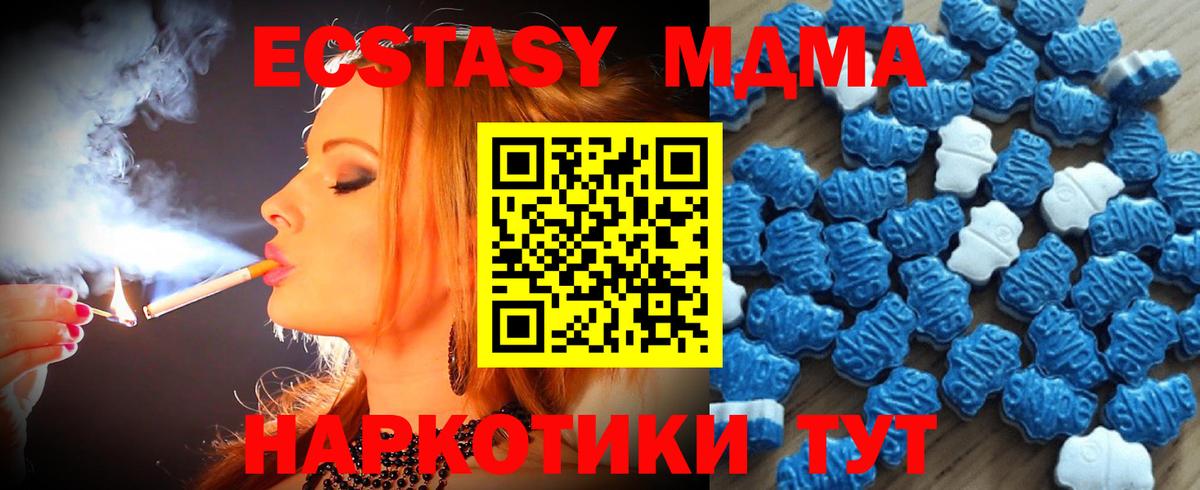 Михайловск  блэк спрут ссылка  Вход с VPN  ЭКСТАЗИ ешки  Экстази Cube 