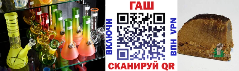 Гашиш гарик  Михайловск 