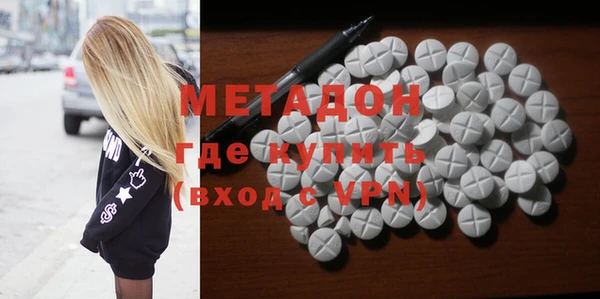 гидра Алексин