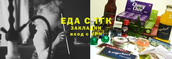 первитин Покровск
