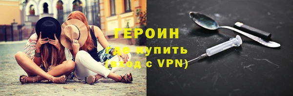 гидра Алексин