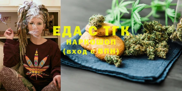 тгк Алексеевка