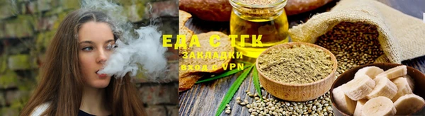 тгк Алексеевка