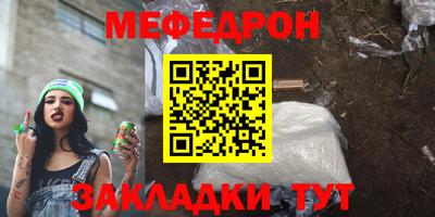 герыч Заводоуковск
