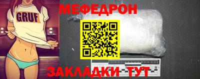 МДМА Заволжье