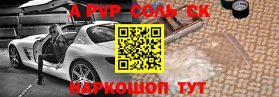 герыч Заводоуковск