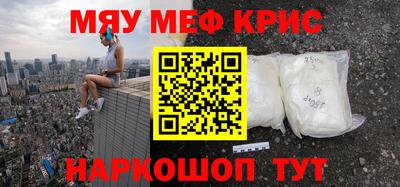 кокаин перу Жуковский