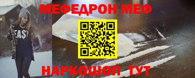 кокаин перу Жуковский