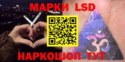 кокаин перу Жуковский