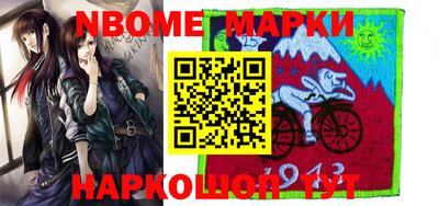 кокаин перу Жуковский