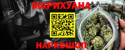 кокаин перу Жуковский