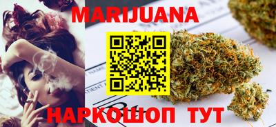 кокаин перу Жуковский