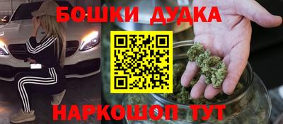кокаин перу Жуковский