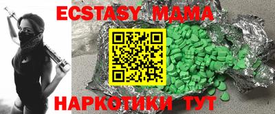 кокаин перу Жуковский