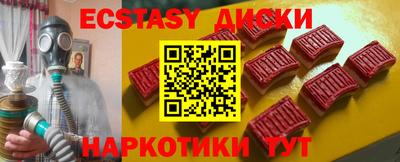 кокаин перу Жуковский