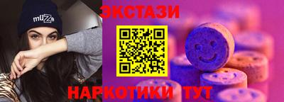 кокаин перу Жуковский