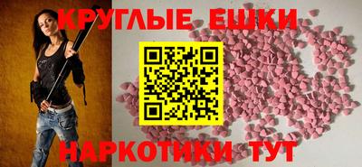 МДМА Заволжье