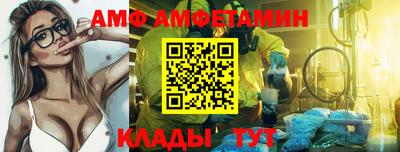 МДМА Заволжье