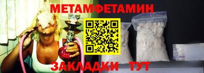МДМА Заволжье