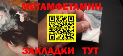 МДМА Заволжье