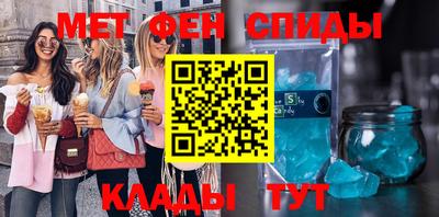 кокаин перу Жуковский