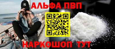 кокаин перу Жуковский