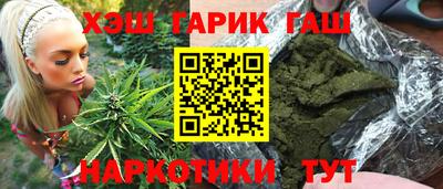 герыч Заводоуковск
