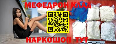 МДМА Заволжье