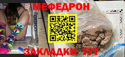 МДМА Заволжье