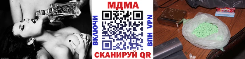 купить закладку Михайловск МДМА молли