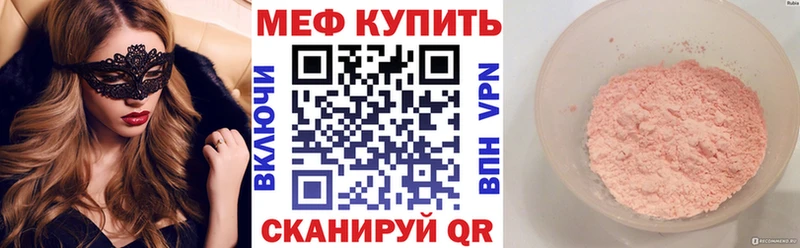 МЯУ-МЯУ мяу мяу Михайловск