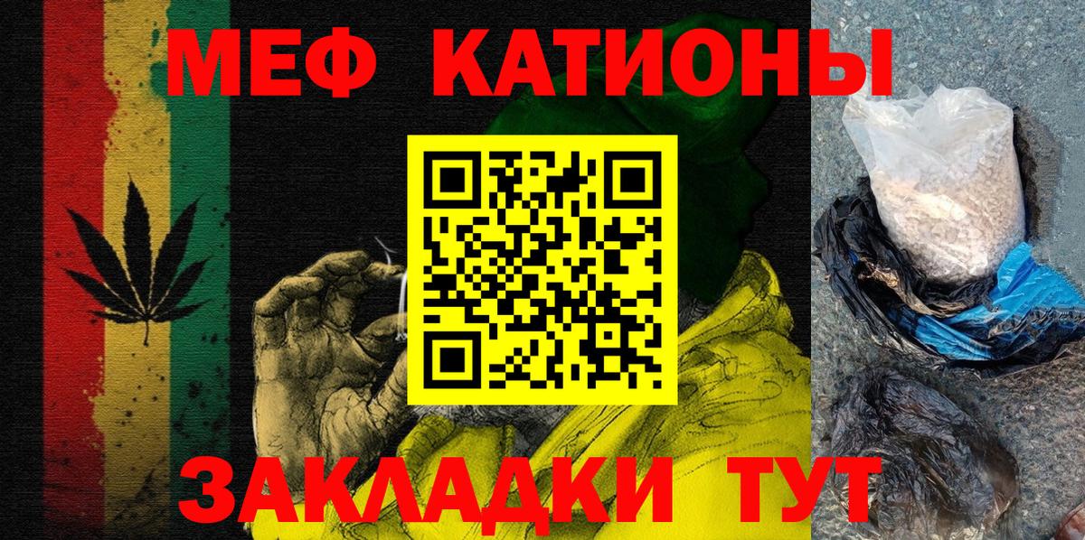 Купить закладку  Мефедрон   A-PVP СОЛЬ   Михайловск  Вход с VPN  Гашиш  Гашиш 