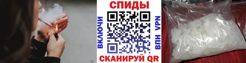 магазин    Михайловск  Метамфетамин мет 