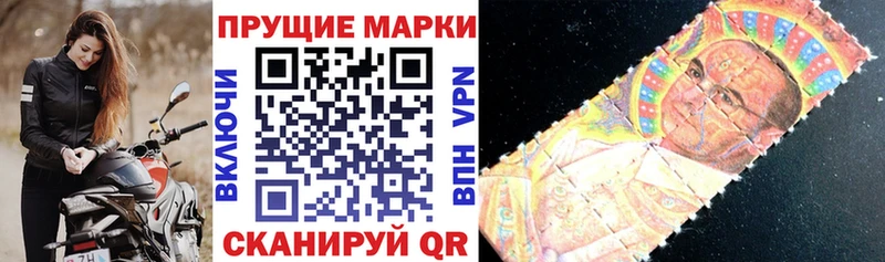 Марки 25I-NBOMe 1500мкг сколько стоит Михайловск