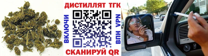 ТГК вейп купить наркотики цена Михайловск